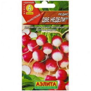 Сем – Редис – » Две Недели » – ц\п АЭ – 3г