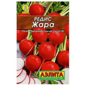 Сем – Редис – » Жара » – ц\п АЭ – сер\Лидер – 3г