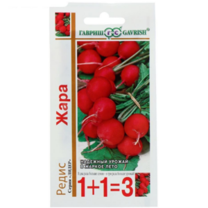 Сем – Редис – » Жара » – ц\п Гавриш – 5г – сер 1+1