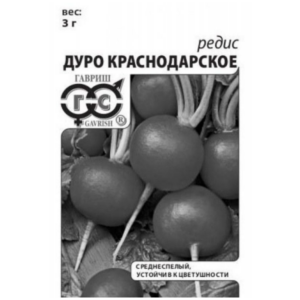 Сем – Редис – » Дуро – Краснодарское » – б\п Гавриш – 2г
