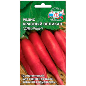 Сем – Редис – » Красный – Великан » – ц\п СеДек – 3г – 3342 дн – Ср\Спелый