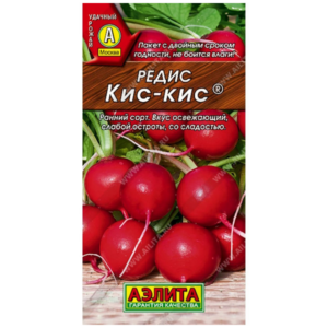 Сем – Редис – » Кис – Кис » – ц\п АЭ – 3г