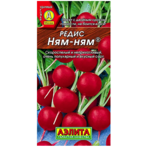 Сем – Редис – » Ням – Ням » – ц\п АЭ – 3г