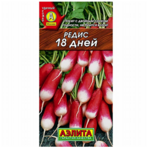 Сем – Редис – » 18 дней » – ц\п АЭ – 3гр