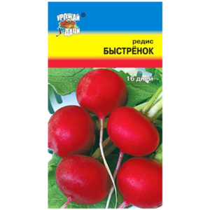 Сем – Редис – » Быстренок » – ц\п УУ – 16дн.