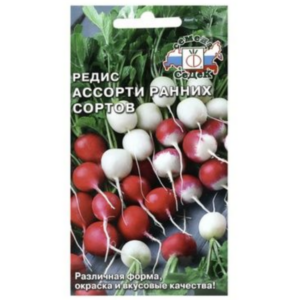 Сем – Редис – » Ассорти ранних сортов » – ц\п СеДек