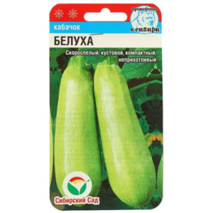 Сем – Кабачок – » Белуха » – ц\п СибСад – 5шт
