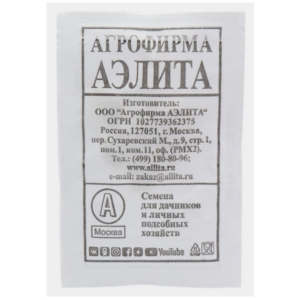 Сем – Кабачок – » Грибовские – Белоплодный » – б\п АЭ – 1,5г
