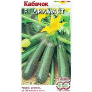 Сем – Кабачок – » Диамант F1 » – Кабачок – ц\п Гавриш – 5шт (Германия)