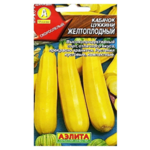 Сем – Кабачок – » Желтоплодный » – ц\п АЭ – 1,5г – сер\Лидер