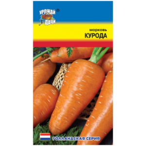 Сем – Морковь – » Курода » – ц\п УУ