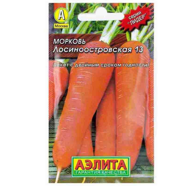 Сем – Морковь – " Лосиноостровская – 13 " – ц\п АЭ – сер\Лидер – 2г