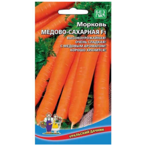 Сем – Морковь – » Медово – сахарная F1 » – ц\п Уральский Дачник – 2г