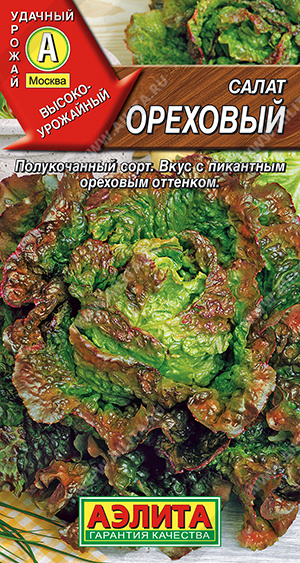 Сем – Салат – ” Ореховый ” – Полукочанный – цп АЭ – 0