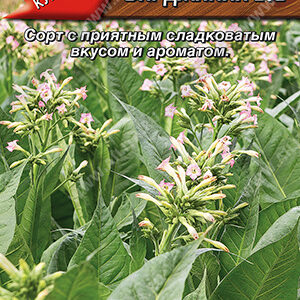 Сем – ” Табак Курительный – Вирджиния 202 ” – цп АЭ