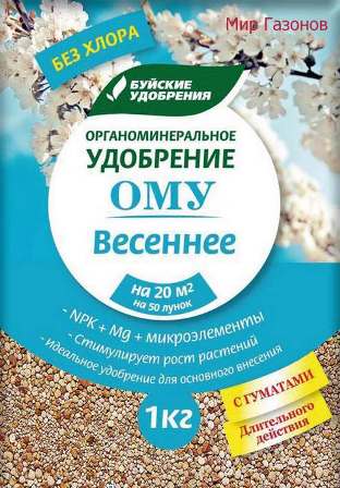 Уд – ОМУ – ” Весеннее ” – 1кг – 30штуп