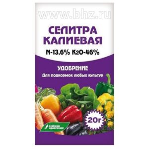 Уд – ОМУ ” – Селитра Калиевая ” – 20г – 60штуп