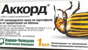 Хм – “Аккорд – JOY” – амп – 1мл – (колор.жук) – 50штуп