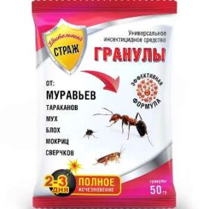 Хм – ” Бдительный Страж – Гранулы ” – от Муравьев – 50г – 50шткор