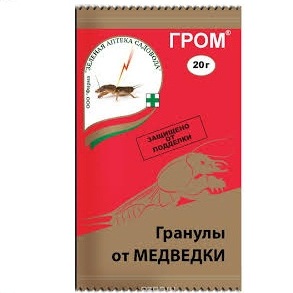 Хм – ” Гром ” – 20г – от Медведки – 150штуп – ЗА